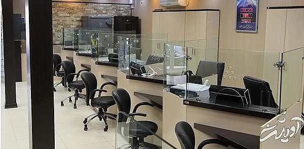 ساعت کاری بانک‌ها تغییر کرد؟